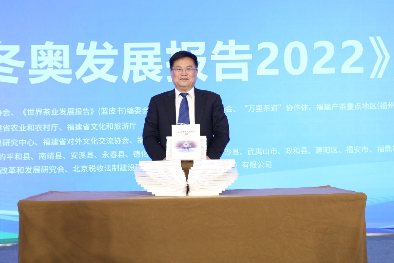 任亮教授主编的《京张冬奥发展报告2022》图书首发式在北京举行1.jpg